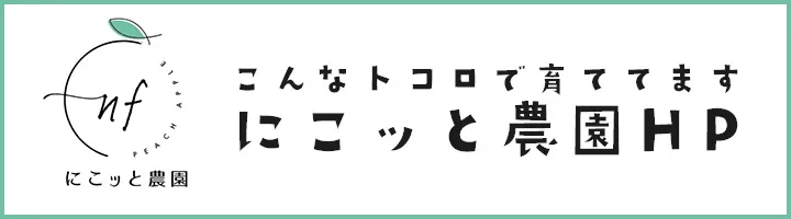 バナー
